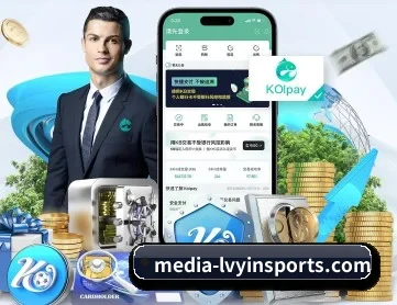 绿茵体育 APP 深度功能